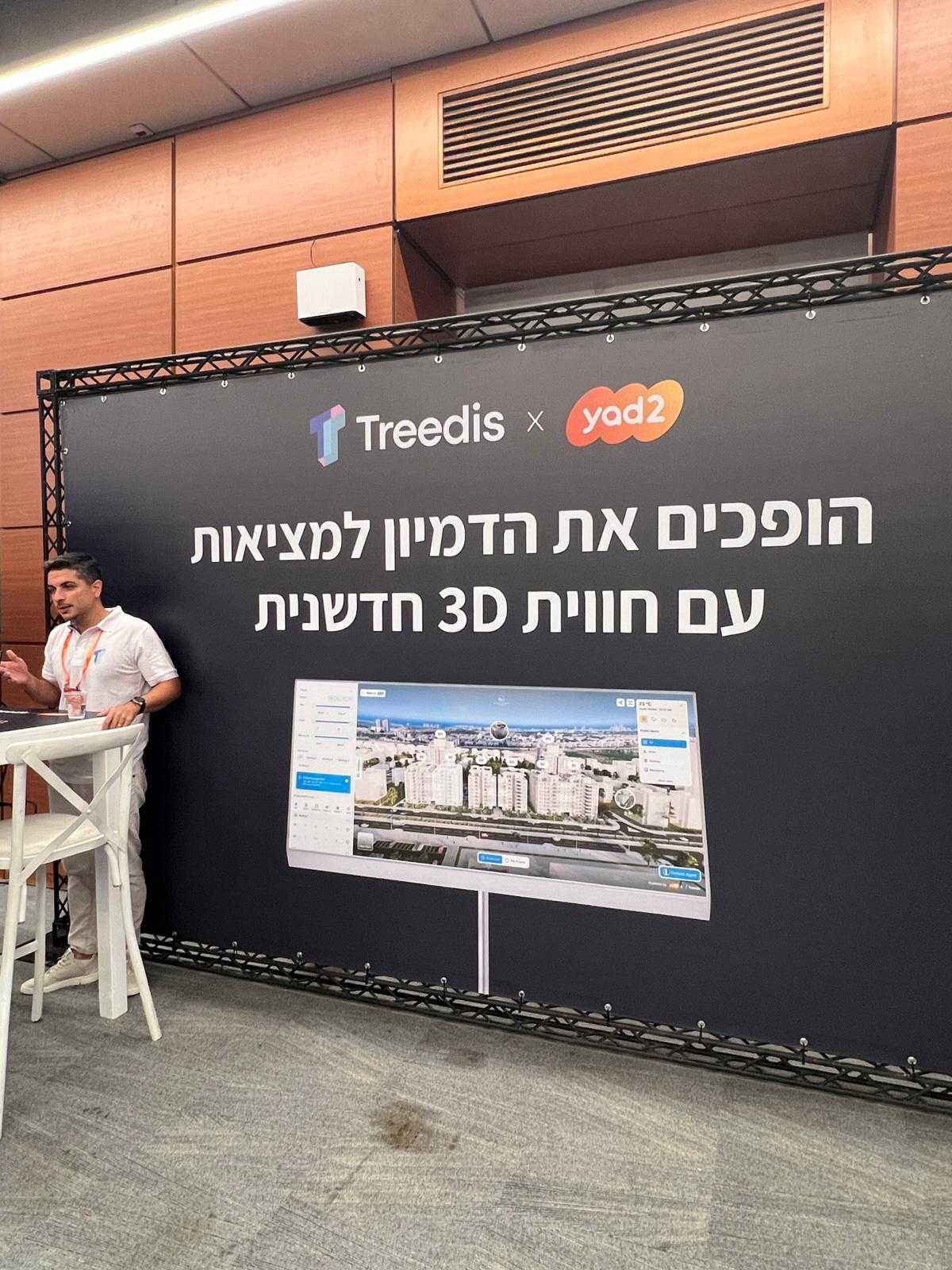 Yad2